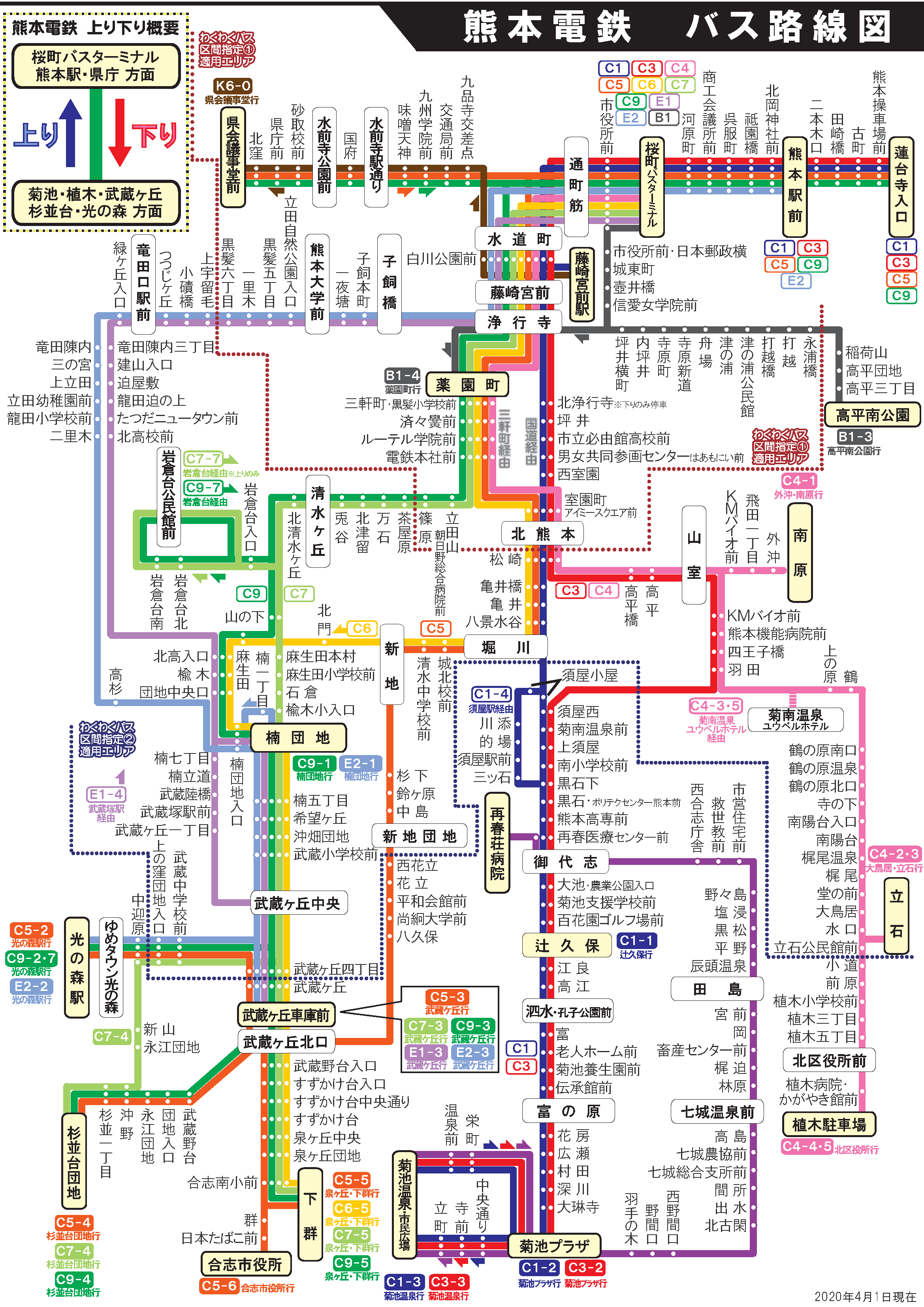 路線図・案内番号一覧 路線バス 熊本電気鉄道株式会社