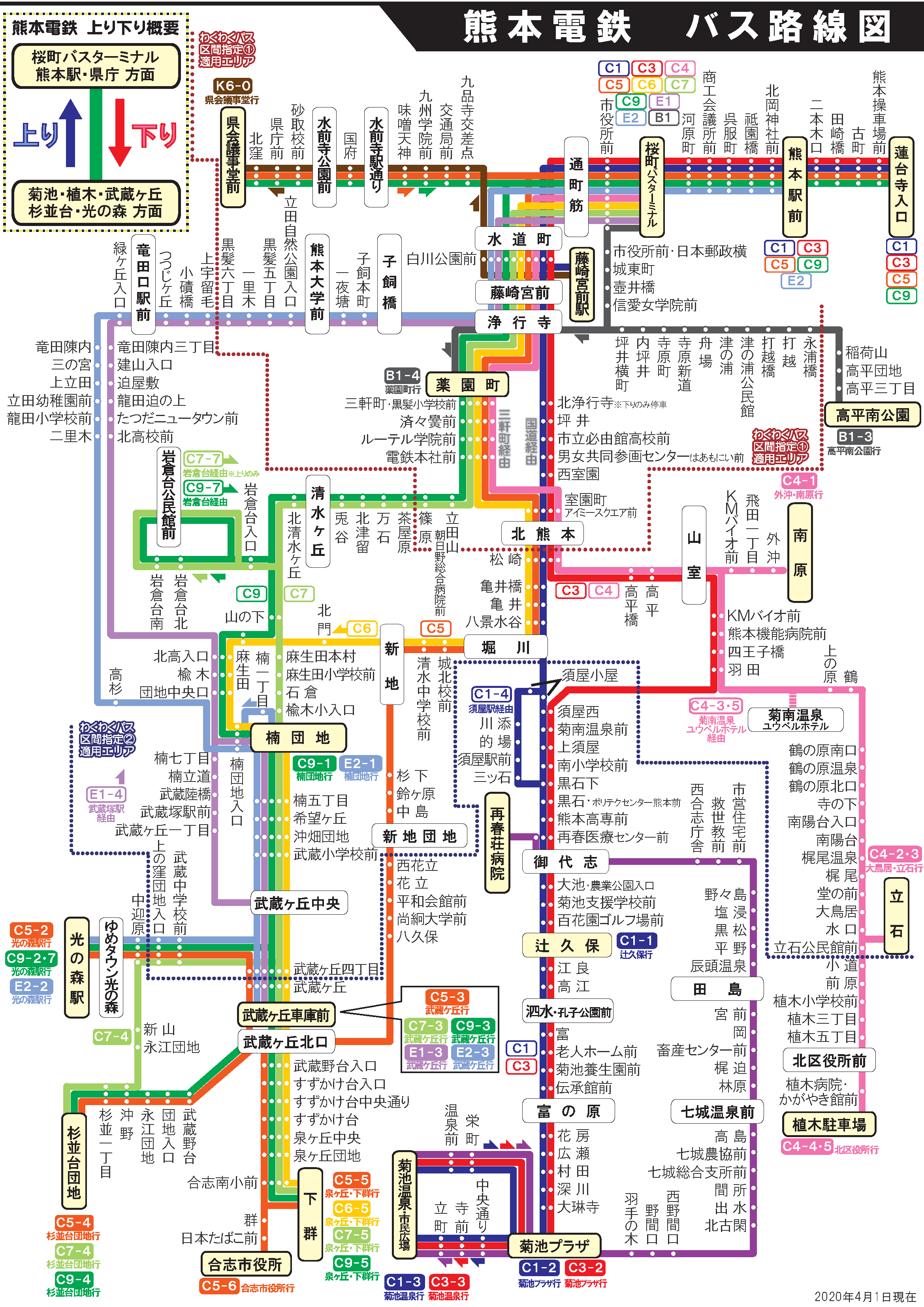路線図・案内番号一覧 路線バス 熊本電気鉄道株式会社 路線図・案内番号一覧 路線バス 熊本電気鉄道株式会社