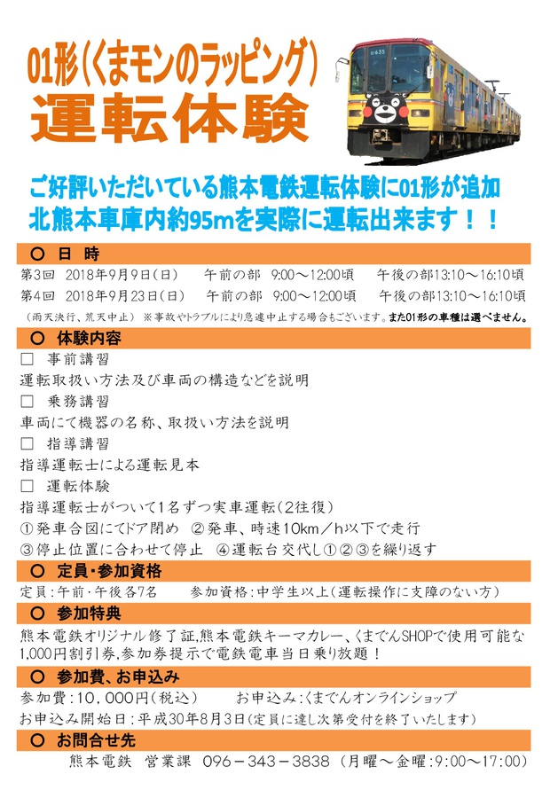 運転体験.jpg
