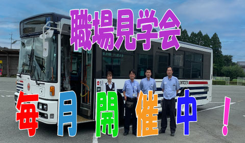 JÒI