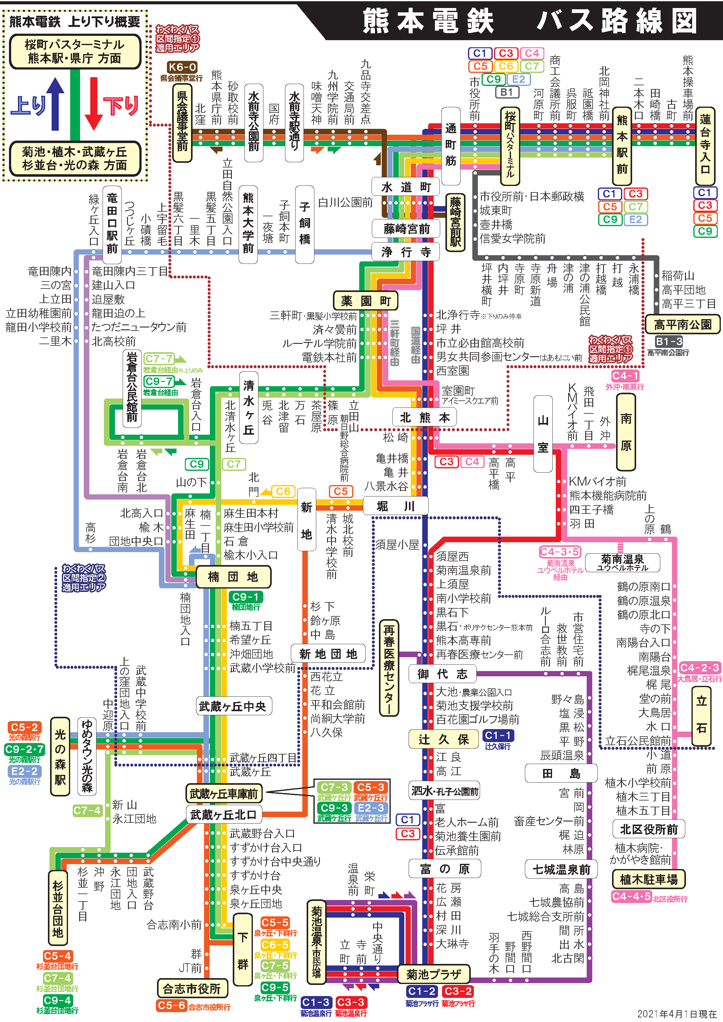 路線図 案内番号一覧 路線バス 熊本電気鉄道株式会社