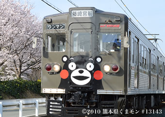 6000 form (Kumamon train First)
