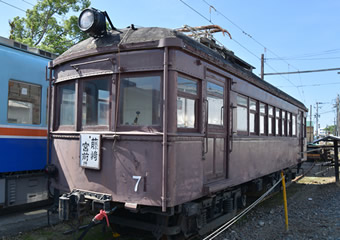 Moha 71