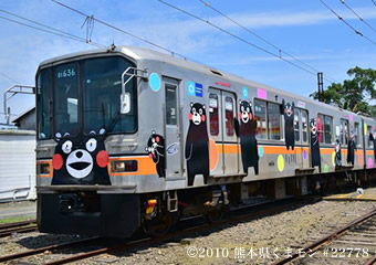 01 form (Kumamon train Second)