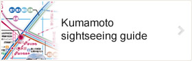 Kumamoto sightseeing guide