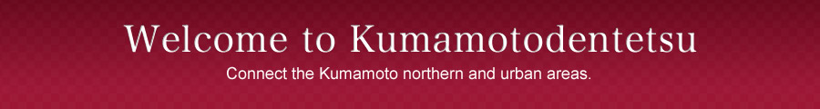 Welcome to Kumamotodentetsu