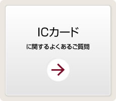 ICJ[hEԌEɊւ悭邲