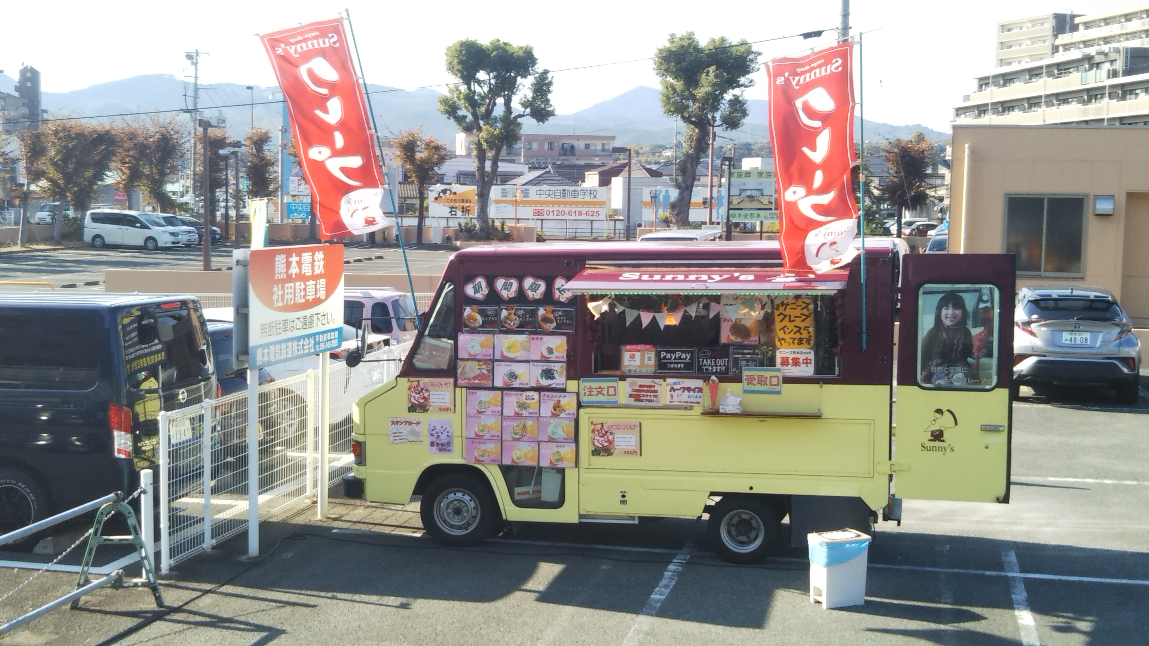 移動型販売車 キッチンカー がやって来ます 不動産スタッフブログ 熊本電気鉄道株式会社