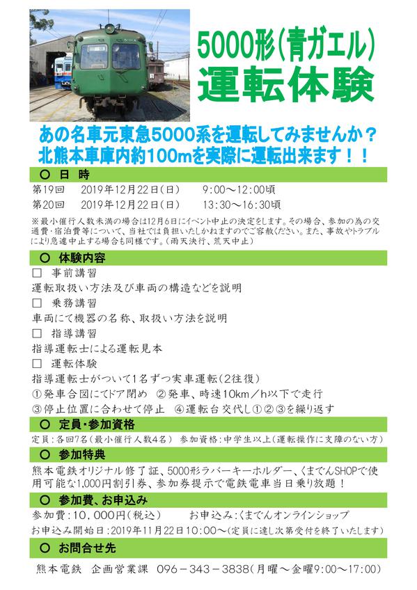 2019.12.22.jpg