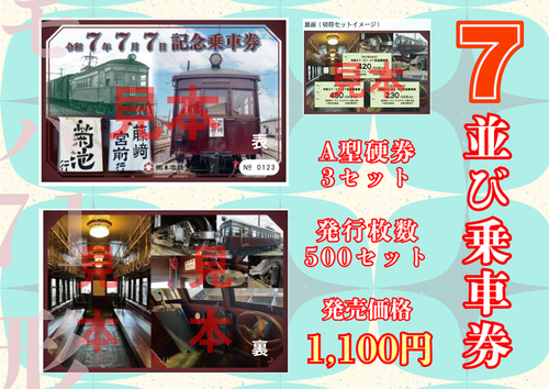 商品POP A4 (2).png