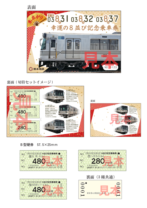 見出しを追加.png